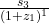 \frac{s_3}{(1+z_1)^1} 