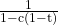 \rm \frac{1}{1 - c(1-t)}