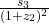 \frac{s_3}{(1+z_2)^2}